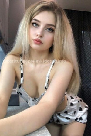 Диана 